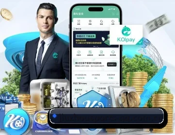 九州体育 APP 深度功能