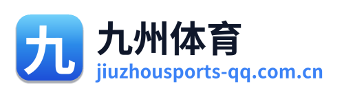 九州体育